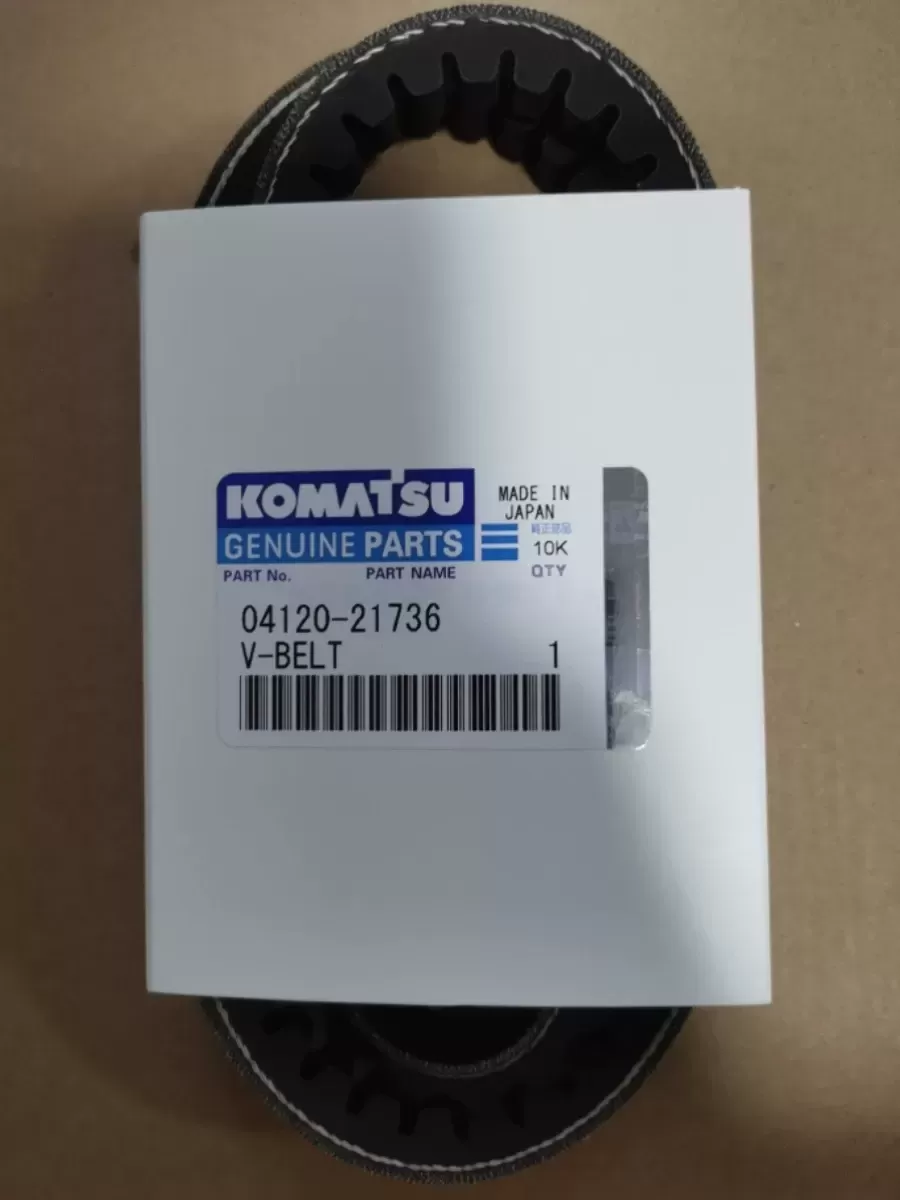 04120-21736 V-Belt Engine, V-Kayış Komatsu Motor İş Makinası Yedek Parça