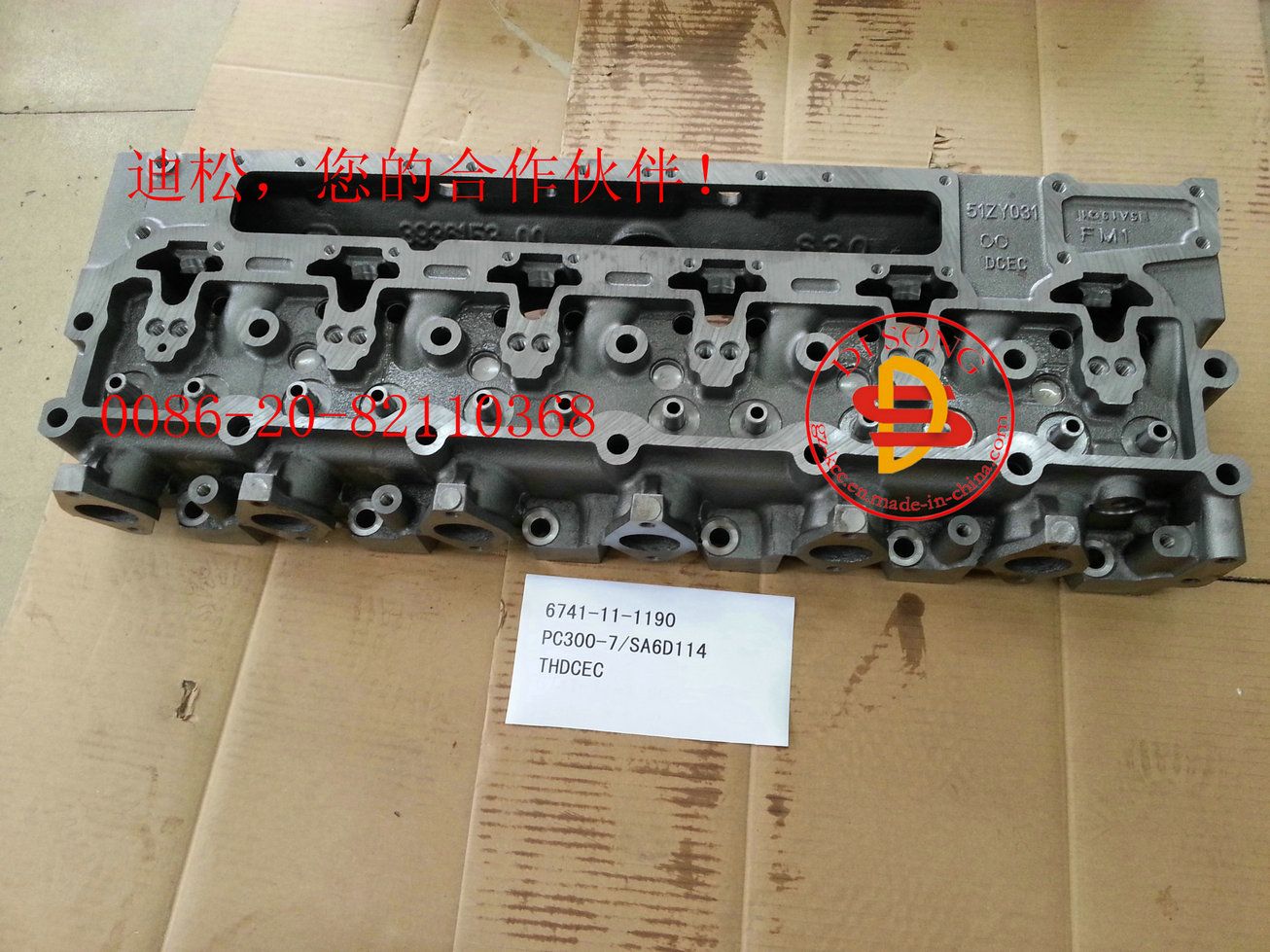 6741-11-1190 Cylinder Head Assy SAA6D114E Komatsu Motor Silindir Kapağı İş Makinası Yedek Parça
