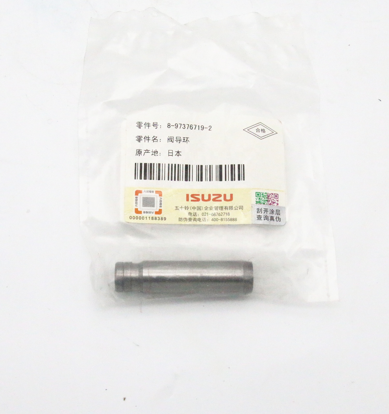 8973767192 Supap Gaydı ISUZU Motor 6HK1 Guide Valve 8-97376719-2 İş Makinası Yedek Parça