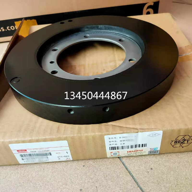 8-94394354-7 Damper Engine Crankshaft 6HK1 ISUZU Motor Krak Titreşim Damperi 8943943547 İş Makinası Yedek Parça