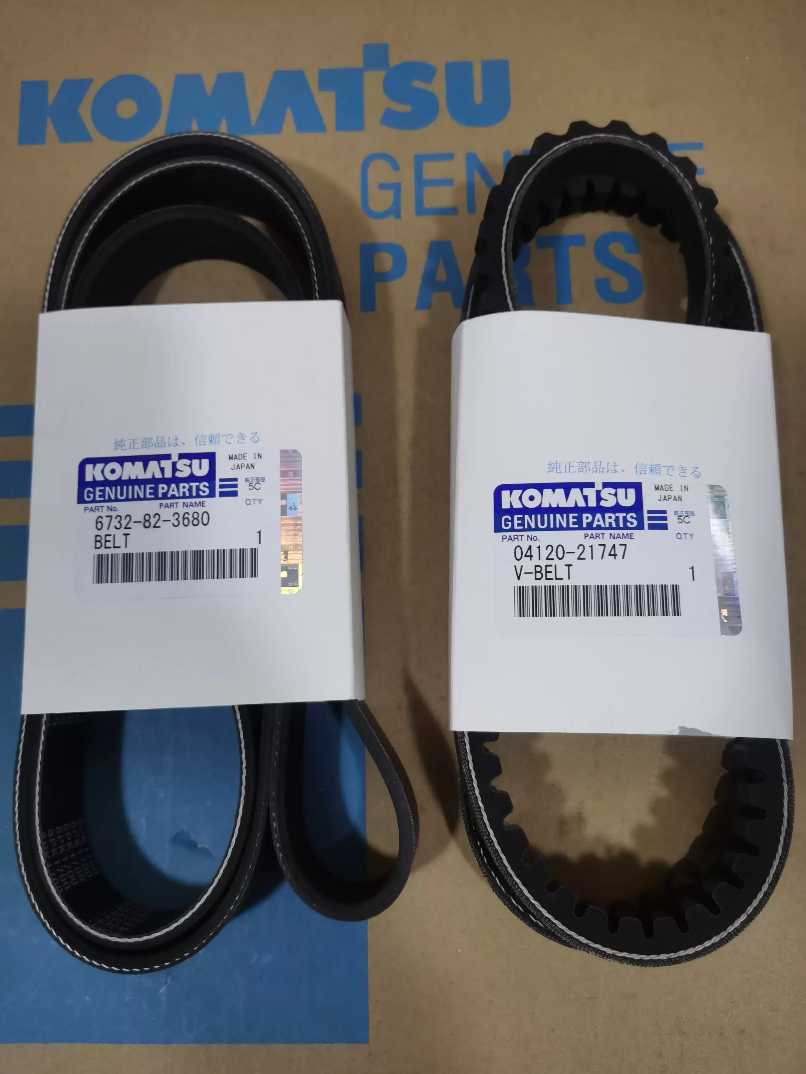 04121-21747 V-BELT Komatsu  İş Makinası Yedek Parça