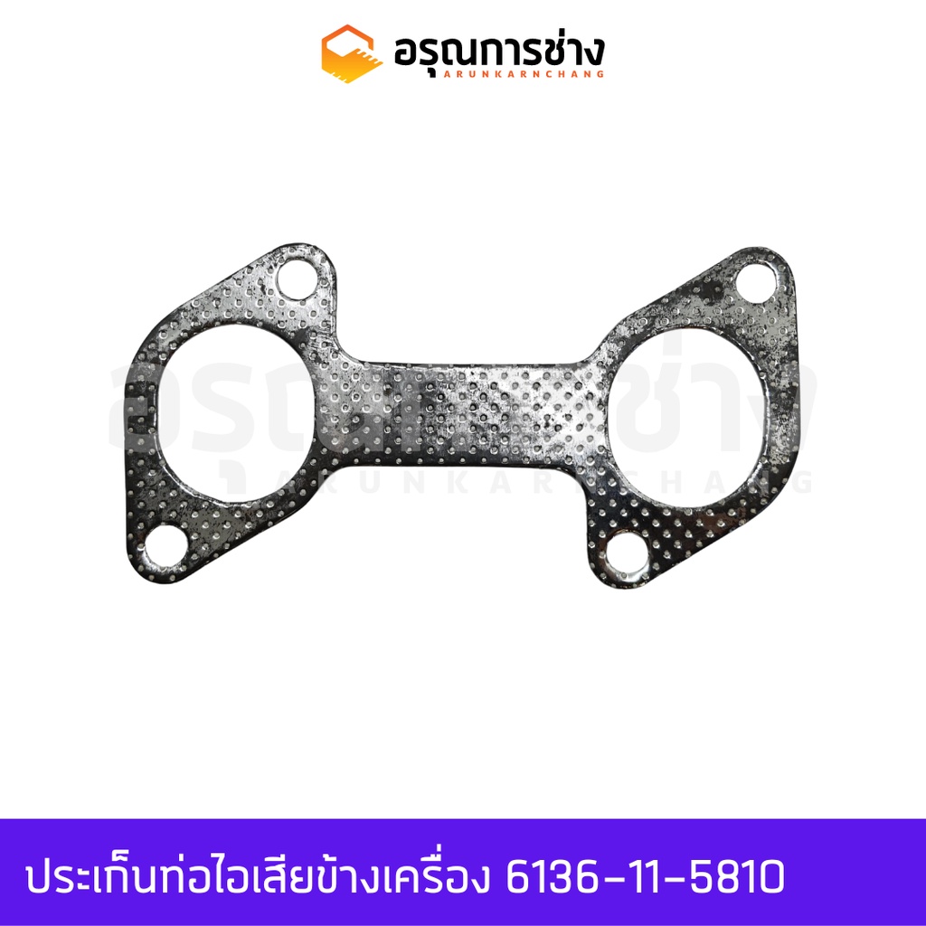 6136-11-5810 Gasket Turbocharger KOMATSU S6D105 Turbo Contası İş Makinası Yedek Parça