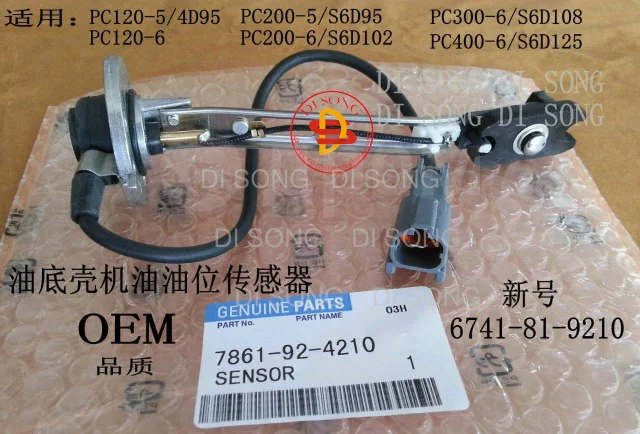 6741-81-9210 Karter Yağ Seviye Şamandırası KOMATSU SA6D125E Oil Level Sensor Engine İş Makinası Yedek Parça