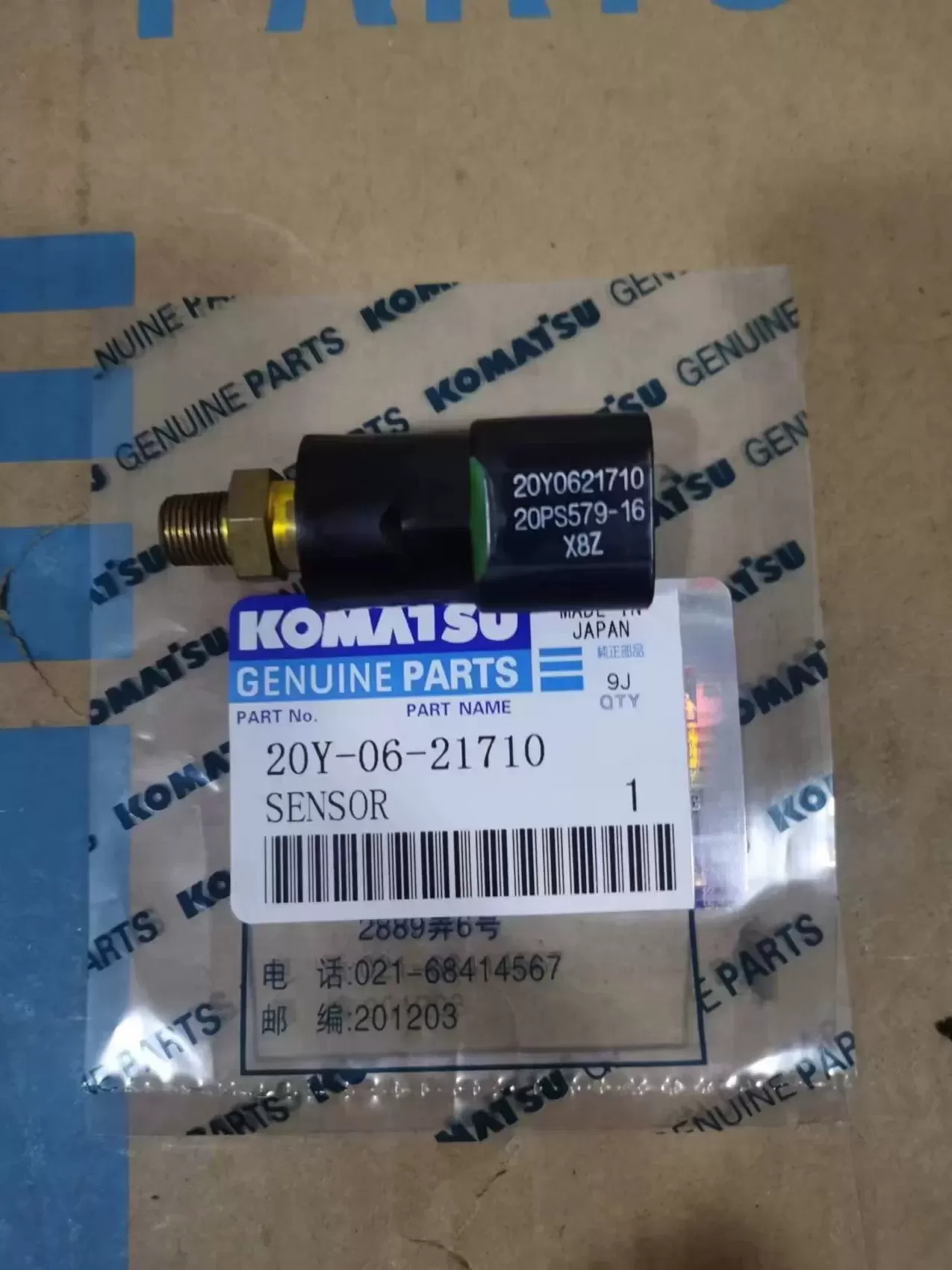 20Y-06-21710 Switch KOMATSU Müşür İş Makinası Yedek Parça